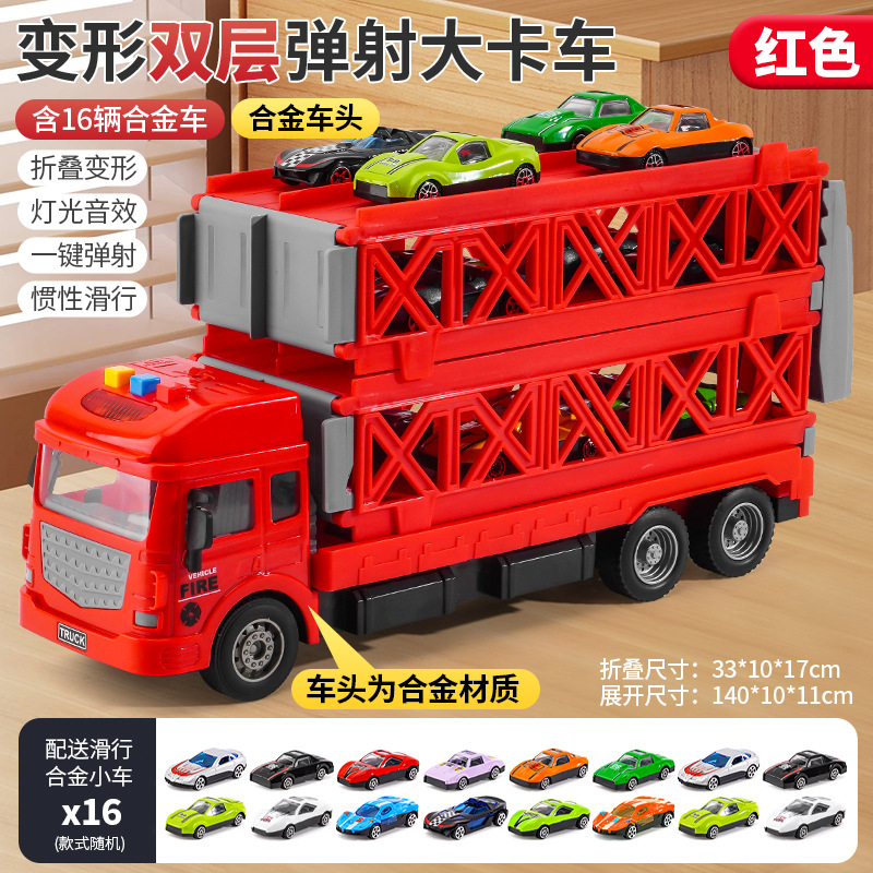 합금 버전 더블 레이어 레드 16 자동차