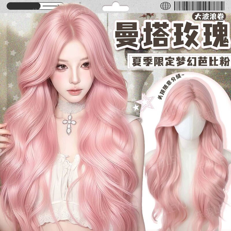 Zelan Wig [Manta Rose] Pink Big Wave Long Curly Full Wig for Women Breathable Age-Reducing Lolita Wig