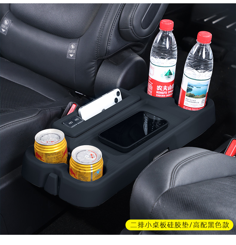 Suitable for Toyota Sienna Center Console Storage Mat, Grevia Center Console Anti-Slip Mat, Second-Row Silicone Mat Supplies