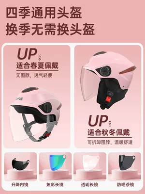 and All-Season Use, Half Helmet Motosiklet dəbilqələri
