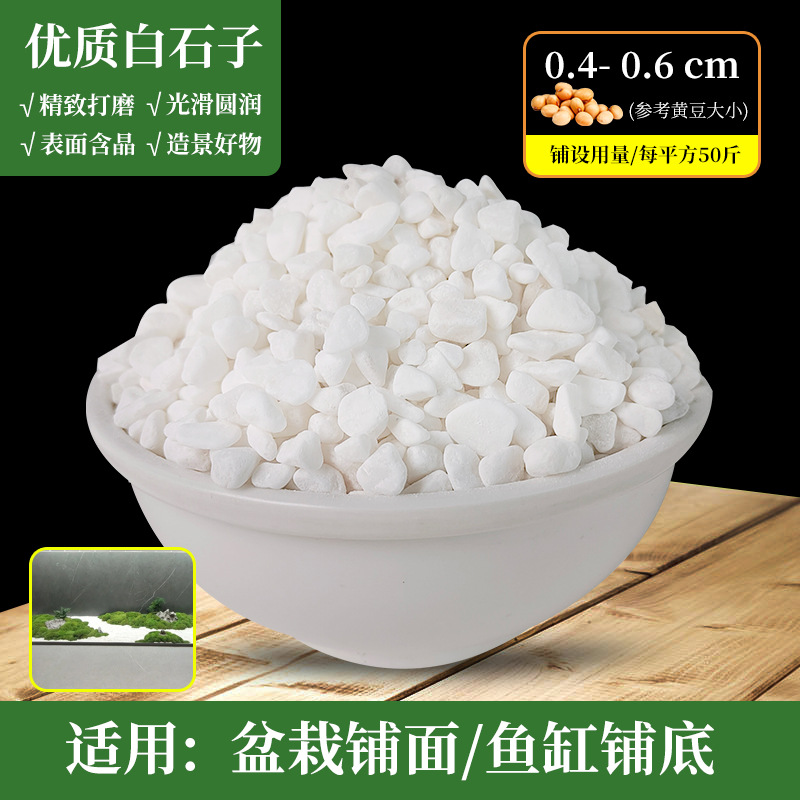 4-6mm 20kg
