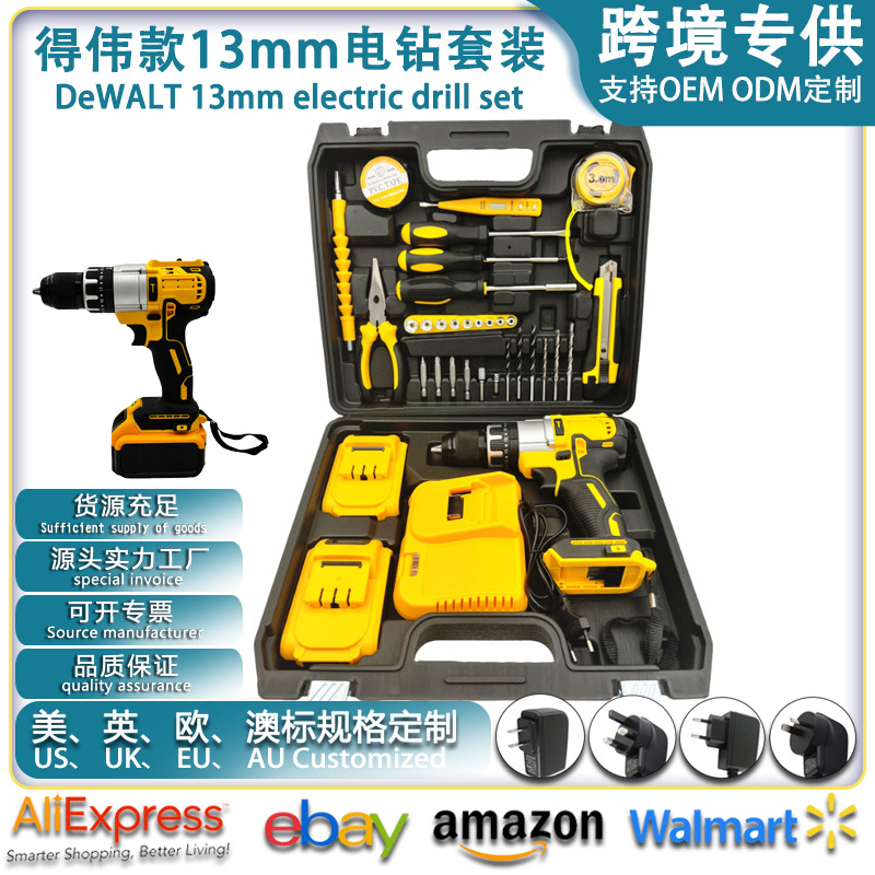 批发21V大功率DW791锂电冲击钻打孔13mm多功能手电钻全套配件套装