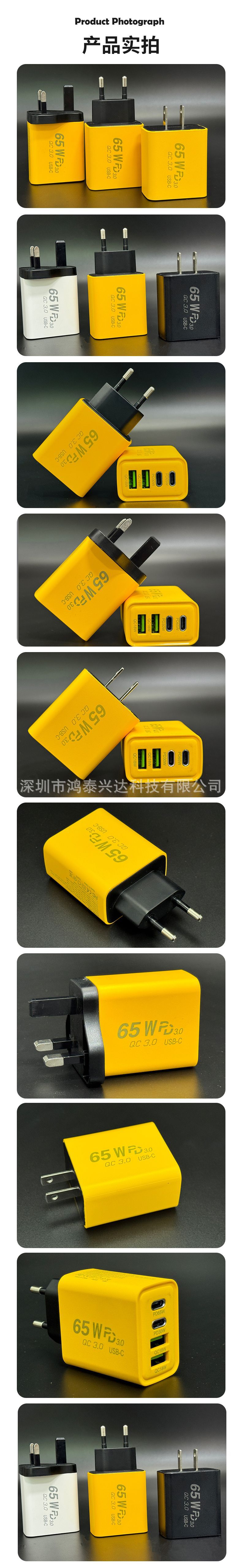 32W多口快充-3A+1C_13