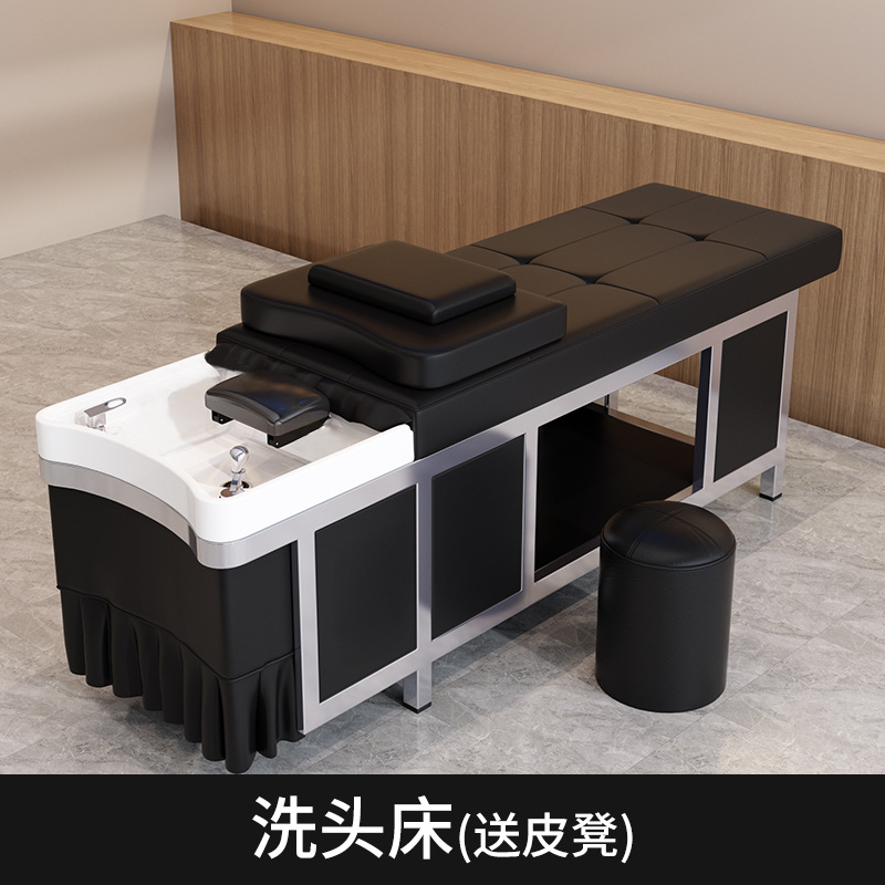 블랙 샴푸 침대