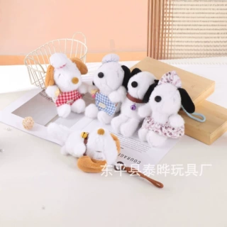 史努比变装小狗毛绒玩具挂件书包配饰呆萌可爱小动物公仔玩偶批发