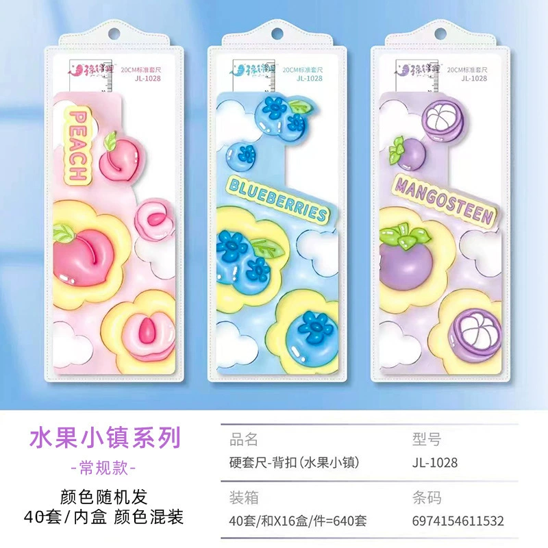 Cartoon cute universal ruler for students, set, 4 piece set