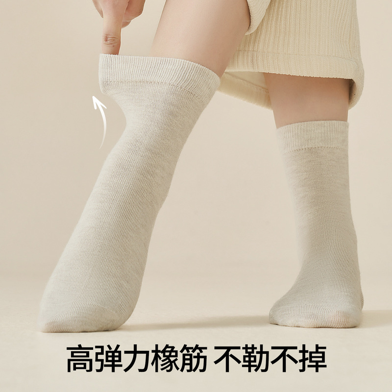 美利奴羊毛袜子女秋冬加绒加厚保暖羊绒袜桑蚕丝抑菌无骨中筒袜|undefined