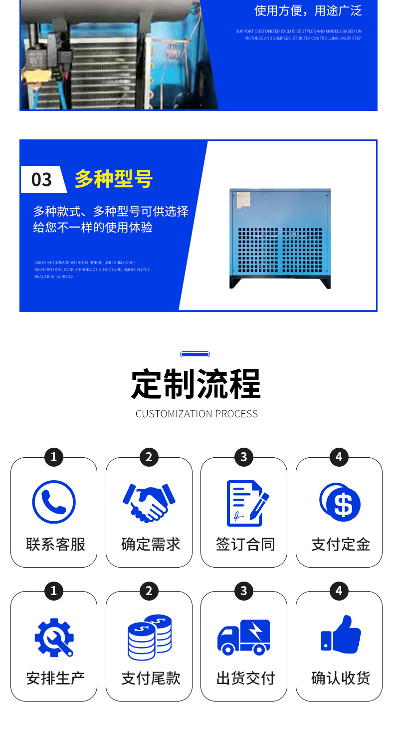 Refrigerated Air Dryer Compressed Air Cold Dryer 1.5 Cubic Meters/3.8/6/Air Compressor Water Removal Industrial Grade