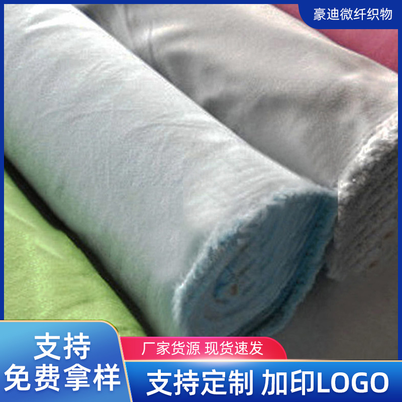 生产销售双面多色超细纤维面料全涤抱枕抱枕套现代印花