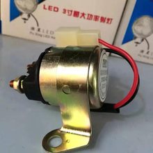 五征启动继电器时风启动继电器农用三轮车五征时风车12v24v继电器