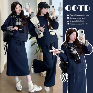 Maternity early spring new long-sleeved sweater wide-leg trousers Korean temperament casual fashion pregnancy wear two-piece suit