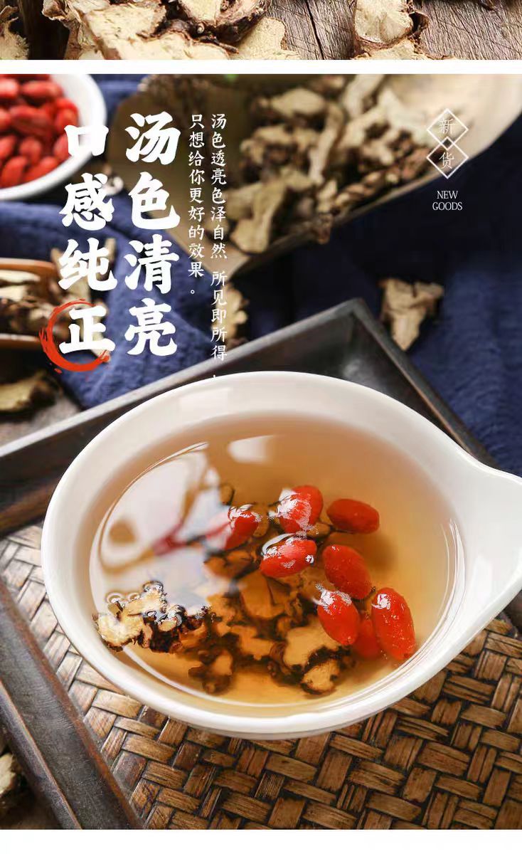 Xian Ling Pi (Epimedium Root) — Dried Yin Yang Huo Herb for Tea & Wine Soaking specifications