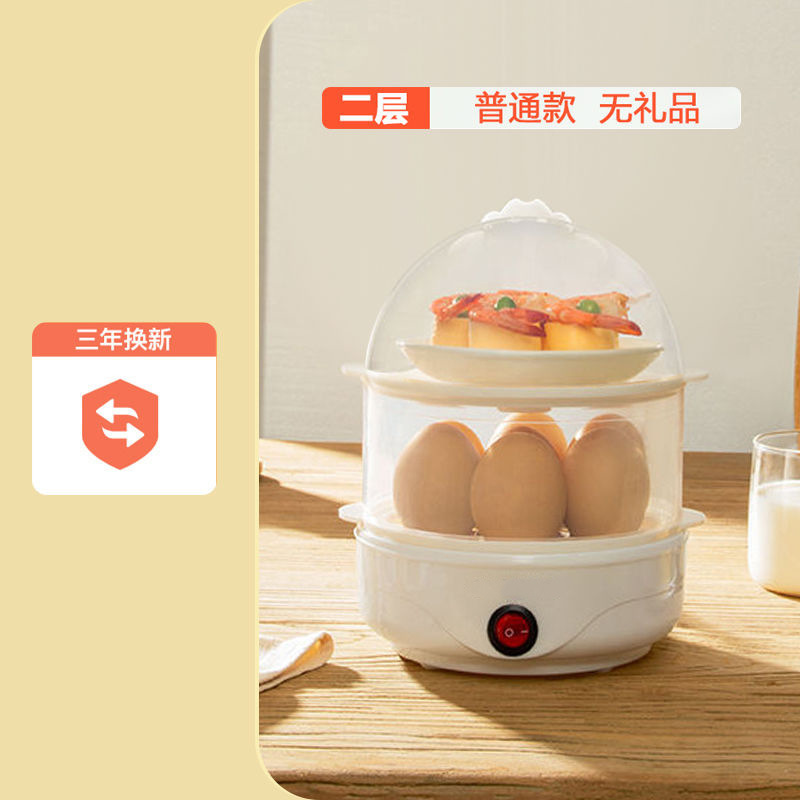 【蒸し卵器】小型家電クロスボーダー煮卵器ミニ蒸し卵機スマート温乳機家庭用煮卵器|undefined