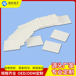 TO-3P 0.6mm alumina ceramic sheet precision insulation ceramic parts processing electronic parts wear-resistant base