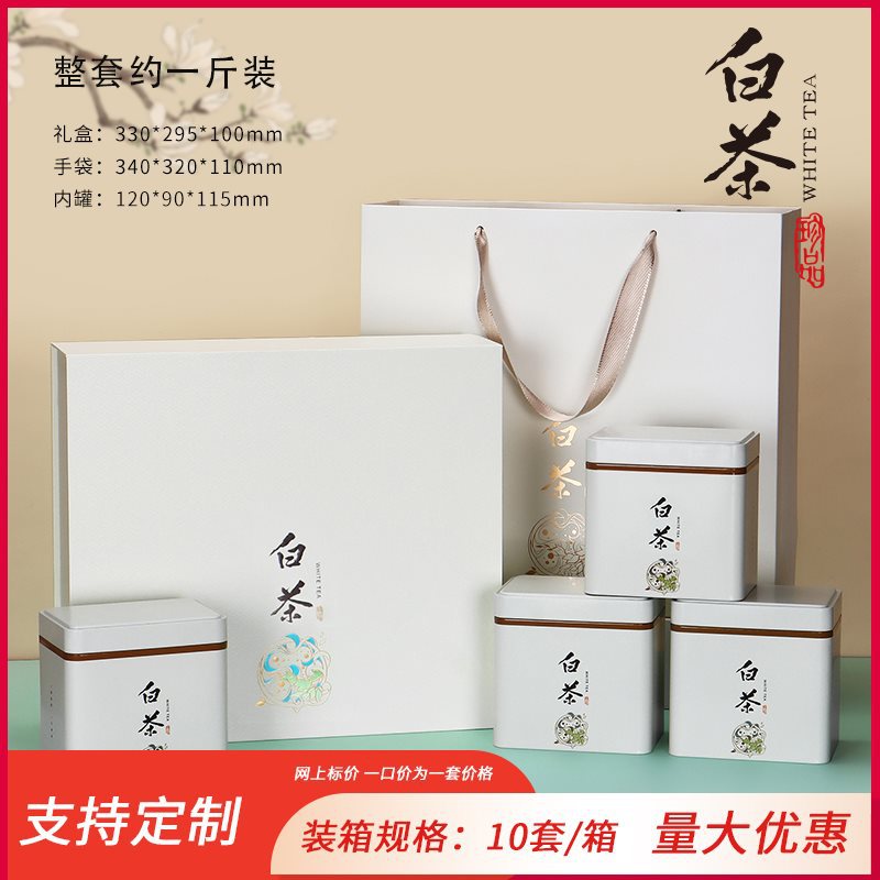 청음 포인원 백차/수집 0.5kg개 + 구매 우선배송