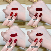 猫眼甲油胶细闪复古碎钻红色流行爆闪车厘子酒红色美甲店专用批发
