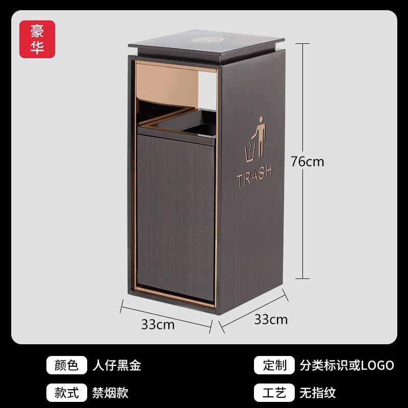 Basura comercial personalizada puede caja de fruta de acero inoxidable muñeca de la gente Hotel vestíbulo piso diapositiva ascensor bote de basura para no fumadores