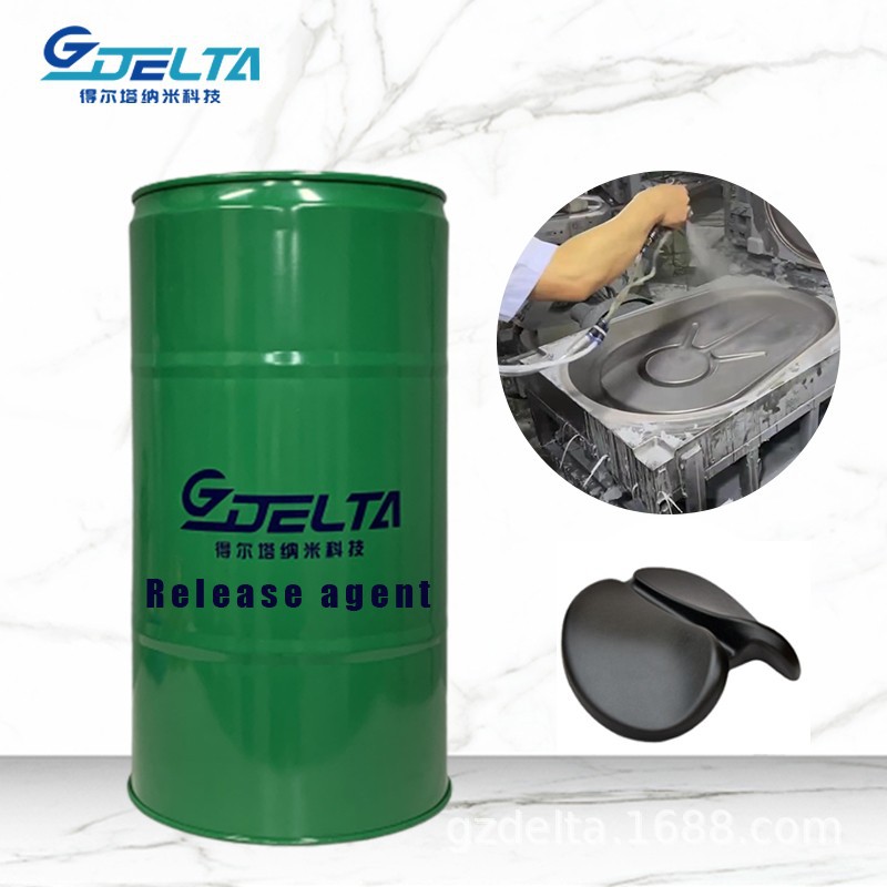 自结皮聚氨酯专用水性脱模剂 耐高温无残留模具离型剂 工业级