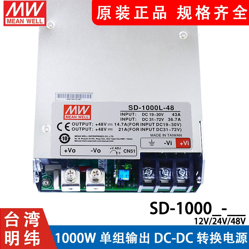 DC, ключ выключателя, питание, 1000W, высокая мощность, 12V, 24V, 48V