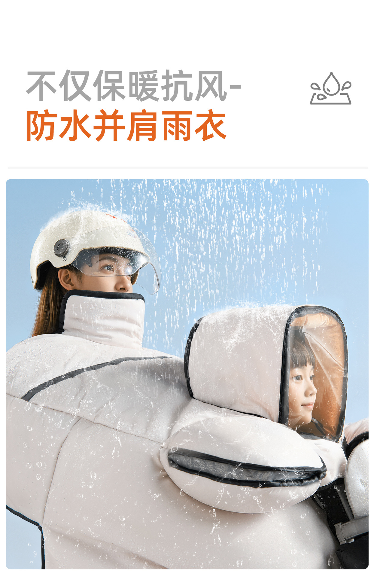 Graphene Children's Parent-Child Model] Electric Vehicle Windshield Quilt with Kidsren in Winter Fleece-Lined and Thickeneded Battery Motorcycle Waterproof