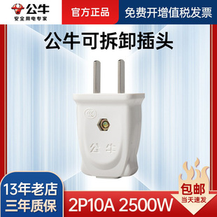 ��ţ��Ʒ��ɫ�Դ늾����^�ɲ���_�ɿ׃��_���O���ǃ��2�_2P10a