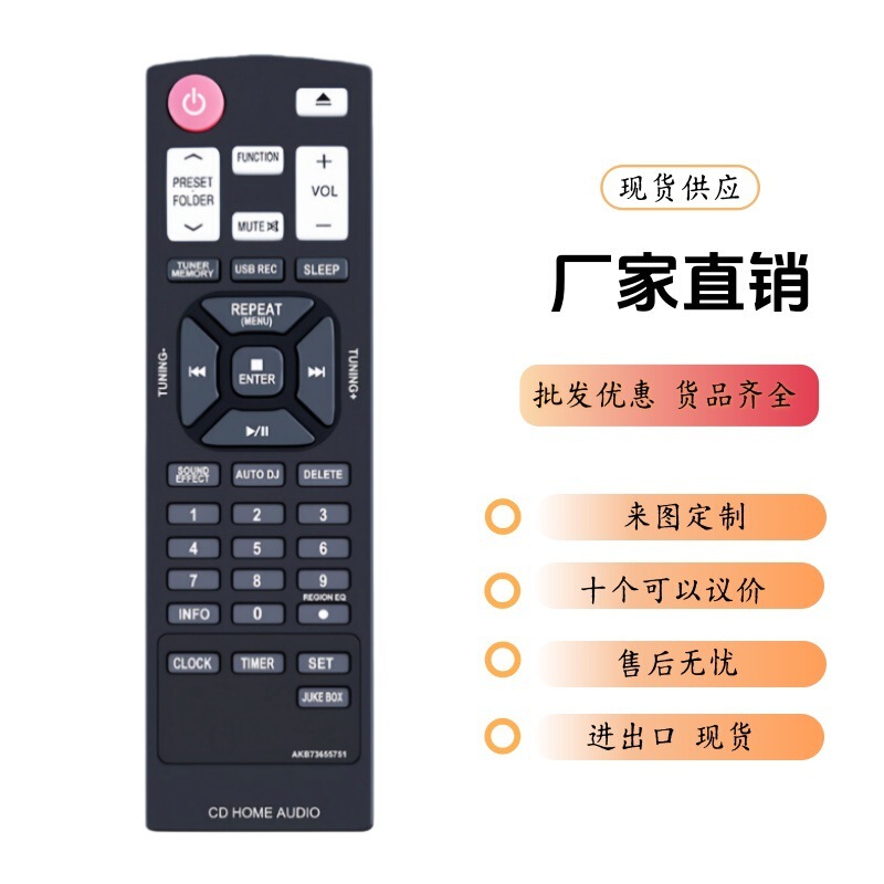 Akb73655751 Is Suitable for Lg Mini Hifi Stereo System Home Audio Cms4550W Cms435 Akb73655751 Is Suitable for Lg Mini Hifi Stereo System Home Audio Cms4550W Cms435