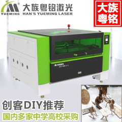 大族広東銘レーザー切断機は学校の学生に適しています。