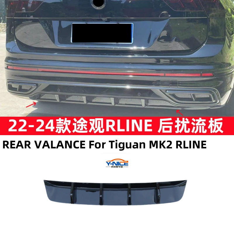 Спойлер Tiguan RLINE MD MAX