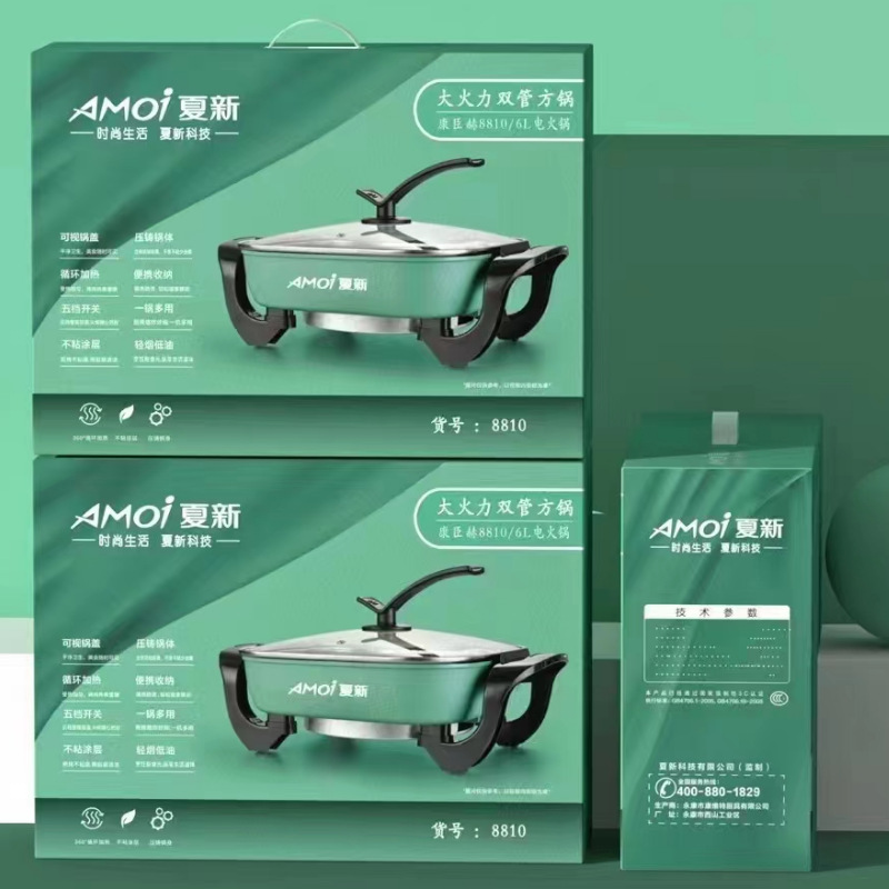 夏新韩式电火锅家用电热锅万利达6l四方锅多功能不粘锅先科电热锅