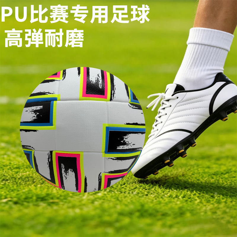 Balón de Fútbol N° 4 y N° 5 de PU con Adhesión Térmica Sin Costura para Deportes