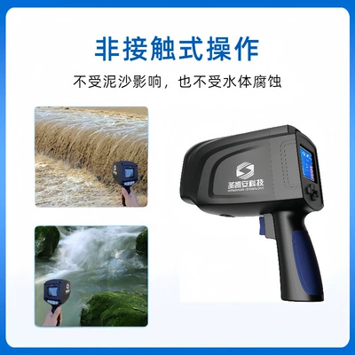 Portable Electric Wave Velocimeter Sürətölçən (Spidometr)
