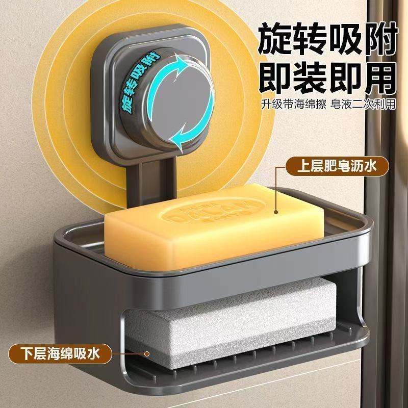 吸盘式肥皂盒沥水壁挂香皂盒卫生间浴室双层置物架强力粘胶免打孔|undefined