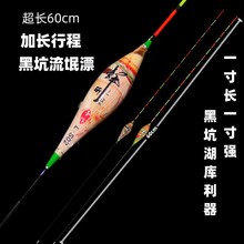 60cm带壳彩绘芦苇浮漂鲫鱼鲤鱼漂黑坑水库行程漂长鱼漂深水专用