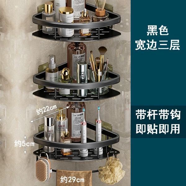 Black wide edge three-layer triangular plate with pole hook