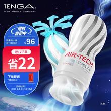 TENGA ձM wCο ԳȤƷ AIR-T