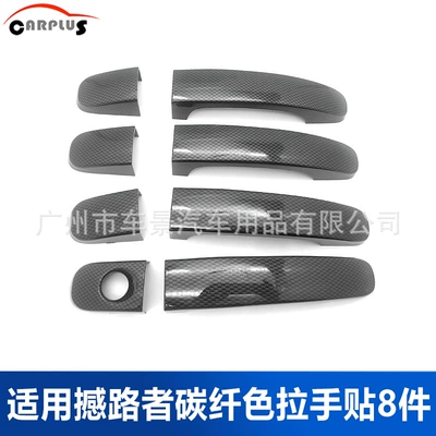 Light frame Ford Everest Plastic Patch - 8-pieces-of-carbon-fiber-black-handles
