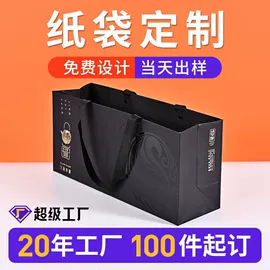 纸盒;烘焙包装;其他礼品包装