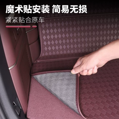 Trunk Mat Accessories