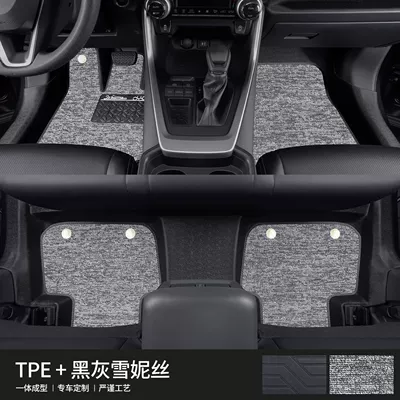 Double Engine E Bag Threshold – Universal Foot Pad - anti-slip-particles-two-layer-threshold-gray-shinny-20-24-models-rav4-rongfang-fuel-version-dedicated