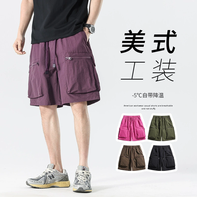 G55 летние мужские и женские быстросохнущие шорты из ледяного шелка, уличные дышащие легкие брюки с пятью точками, свободные спортивные повседневные брюки