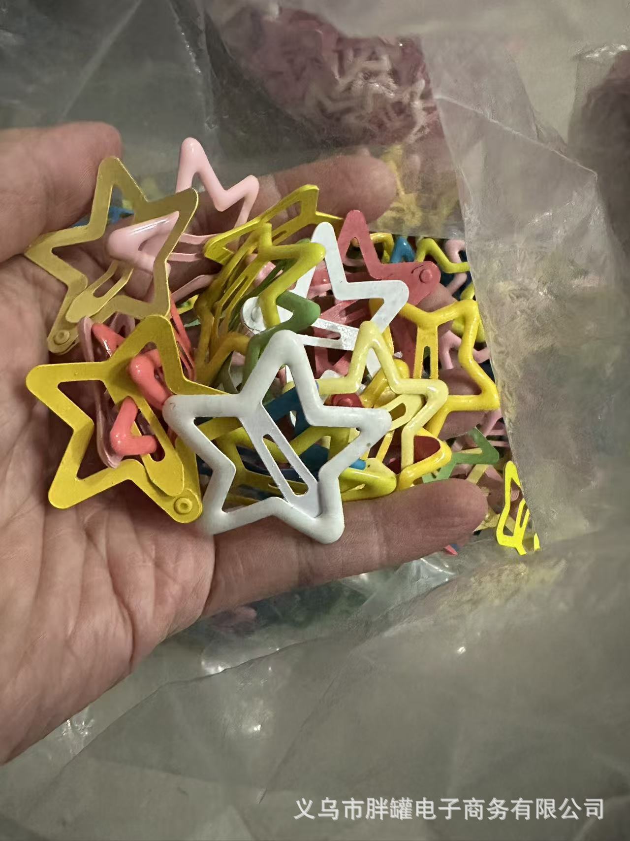 4cm混色星星.jpg