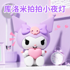 クロミパッターライト寝室ベッドサイド睡眠雰囲気ナイトライトUSB充電式オーナメントライト誕生日ギフト