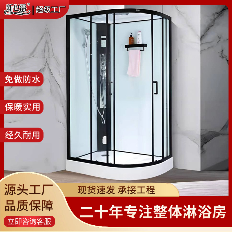 定制 品牌整体浴室淋浴房刀型家用一体式沐浴钢化玻璃简易洗澡房