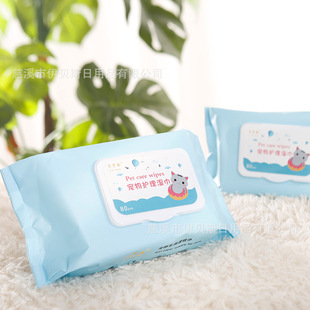 Carover Pet Wipes 80 pumping wholesale disinfection deodorant wipes dog tear marks cat eye cleaning wipes