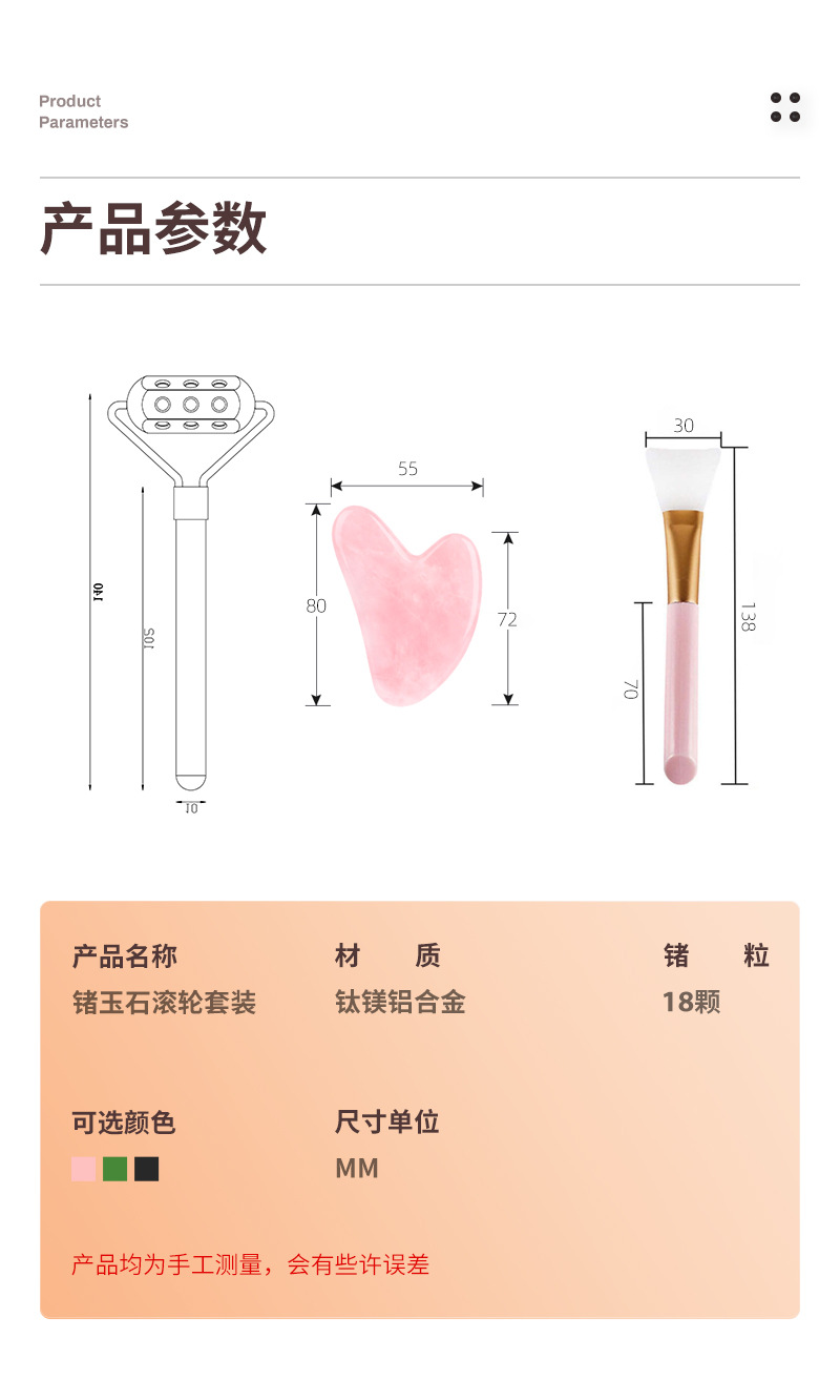新品美容棒粉晶刮痧板套装瘦脸美容按摩棒美颜神器源头厂家可定制