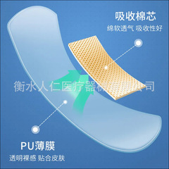 Hai's Haiuo Medical Transparent Sterilization Tape High Elastic Waterproof Invisible Wound Patch Breathable Hemostatic Tape 100 Pieces/Box