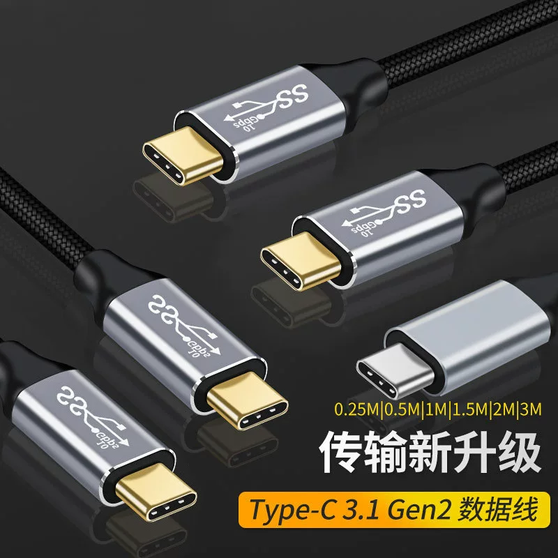Ультрашустрый 100W PD быстрая зарядка USB3.1 Gen2 двойная головка Type-C с чипом E-Maker UC-064-SL