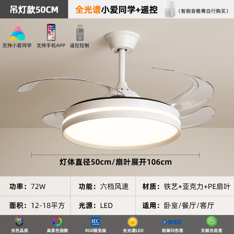 [Selección estricta] ventilador invisible minimalista lámpara de techo ventilador silencioso moderno en la sala de estar lámpara de techo ventilador