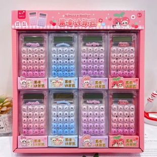 New Sweetheart Cute Jelly Calculator Cute Cartoon High-Looking Student Mini Cartoon Color Computer