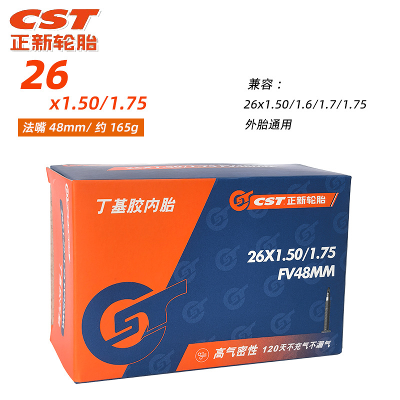 26x1.5/1.75 насадка 48mm